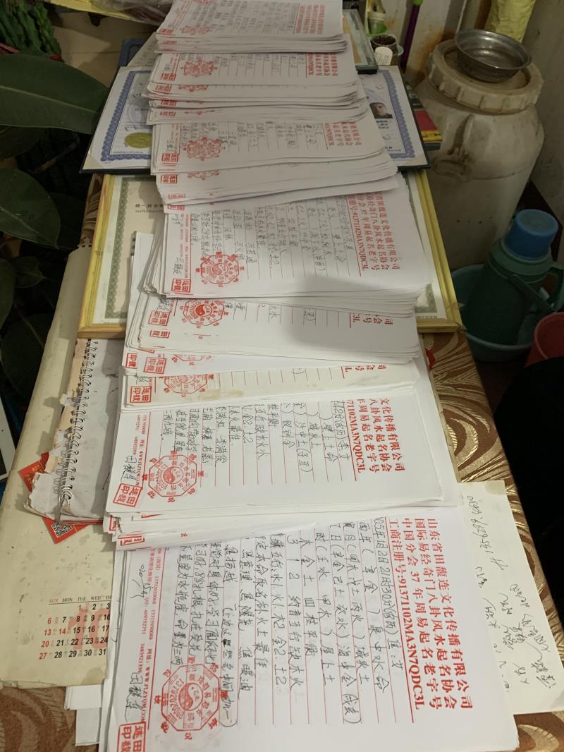 阎良用案例说话 起名实力